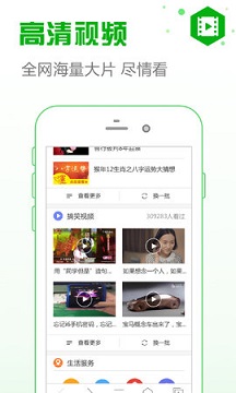 ie浏览器