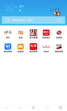 ie浏览器