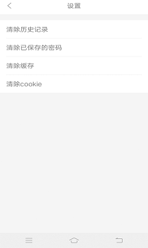 ie浏览器