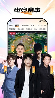 斗鱼直播平台