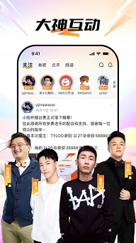 斗鱼直播平台