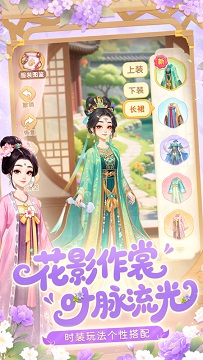 我的花园世界