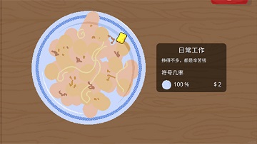 刮个爽游戏手机版