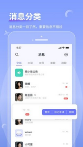 商小信app