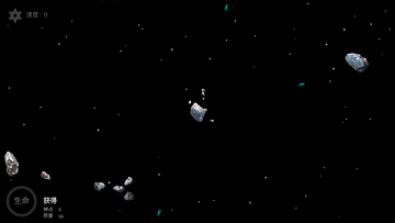 流浪星球破解版