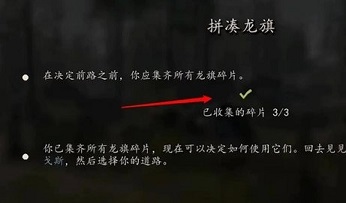 骑马与砍杀2