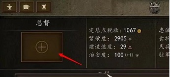 骑马与砍杀2