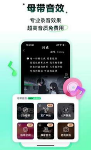 回森app