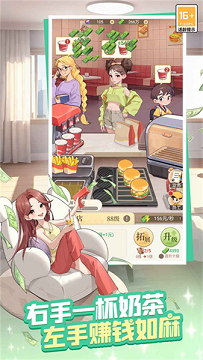 时尚百货城无限内购版
