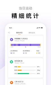 小米运动健康app