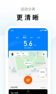 小米运动健康app