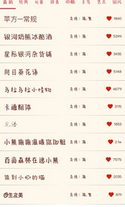 免费字体