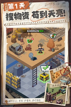生存33天无限代金券版