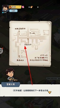 生存33天无限代金券版