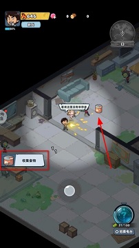 生存33天无限代金券版