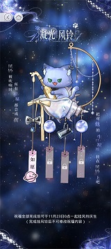 光与夜之恋官网正版