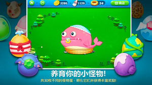 保卫萝卜无限金币钻石版