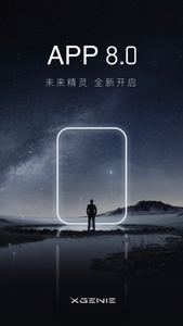 天猫精灵免费版