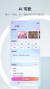 天猫精灵免费版