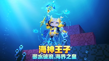 我的世界移动版