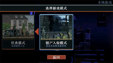 破门而入行动小队