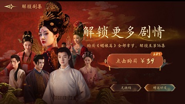 盛世天下女帝篇