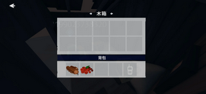 冬日狂想曲
