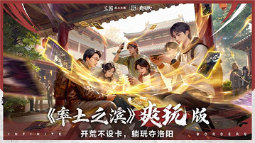 率土之滨官服