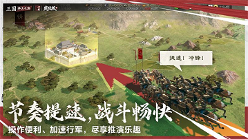 率土之滨官服