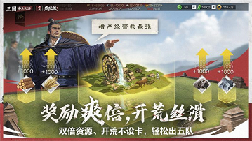 率土之滨官服
