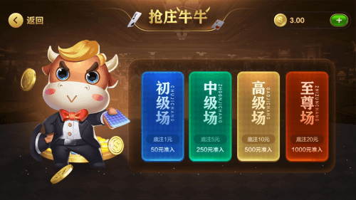 钟意棋牌2026最新