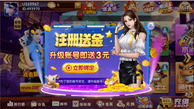 钟意棋牌2026最新