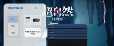小熊猫除雾器免费版