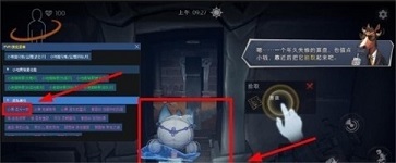 小熊猫除雾器免费版