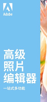 photoshop软件