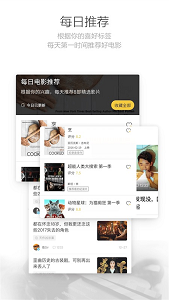 毒舌影视app最新版