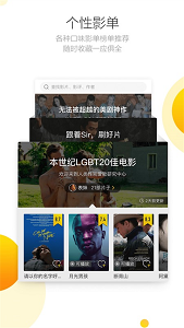 毒舌影视app最新版