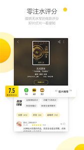 毒舌影视app最新版
