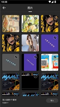 tipss海外版