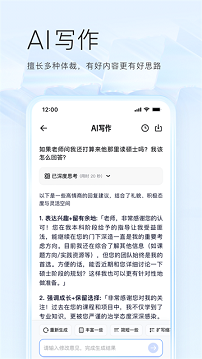 夸克海外版