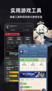 小黑盒