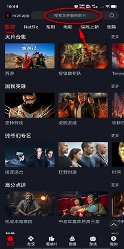 网飞猫app官网版