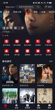 网飞猫app官网版