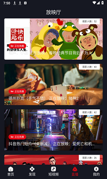 网飞猫app官网版