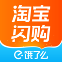 饿了么app下载