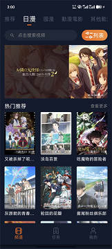 囧次元无广告版