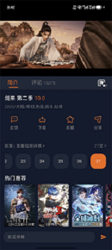 囧次元无广告版