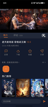 囧次元无广告版