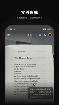 灵光app官方版