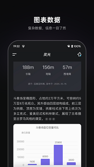 灵光app官方版